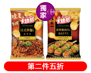 卡迪那系列