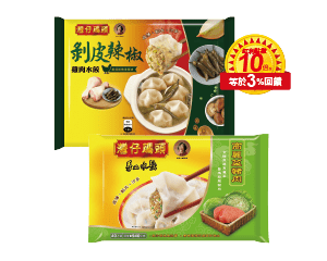 灣仔碼頭水餃系列