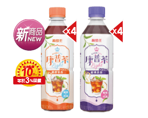 葡萄王康普茶