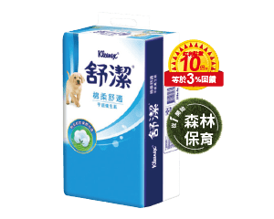 舒潔平版式衛生紙FSC