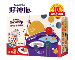 輕巧手壓旋轉拖把組