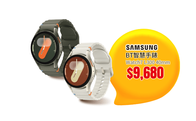 SAMSUNG BT智慧手錶