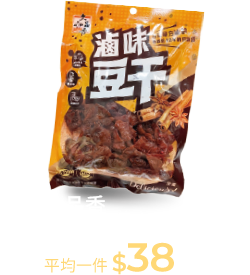 久品香豆干系列