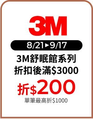 3M