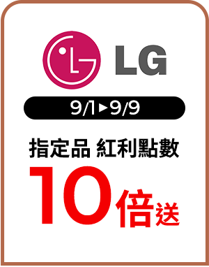 LG