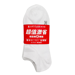 夢特嬌激省船型襪4雙組