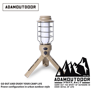 ADAMOUTDOOR 戶外LED工作燈