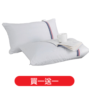 美式抗菌可水洗舒柔枕