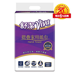 舒潔 摺疊紙巾150張x8包