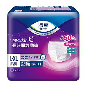 添寧PROskin長時間敢動褲L-XL號