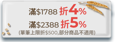 折5%