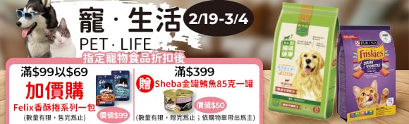 寵物