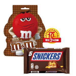 M&M's巧克力樂享包