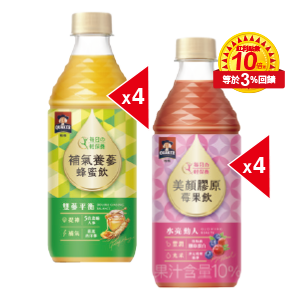 桂格補氣養蔘蜂蜜飲/美顏膠原莓果飲