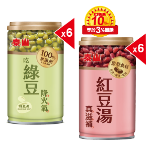 泰山綠豆湯/薏仁湯/紅豆湯