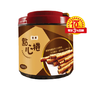 廣吉點心捲