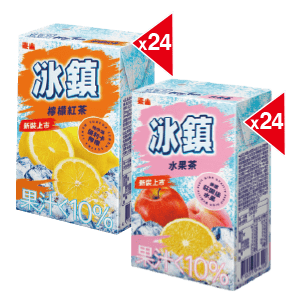 泰山冰鎮