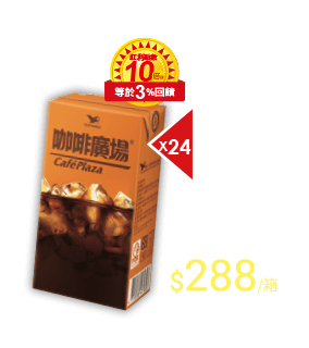 統一咖啡廣場
