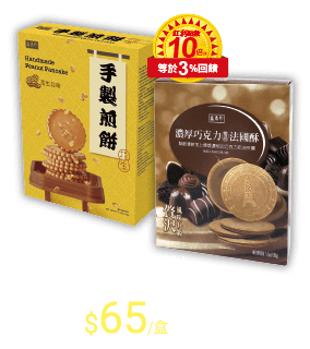 盛香珍