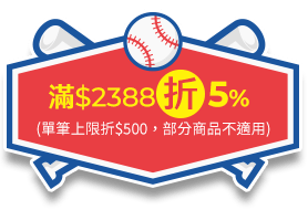 折5%