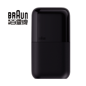 百靈牌子彈口袋機電鬍刀