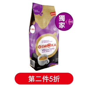 Gimoka咖啡豆系列