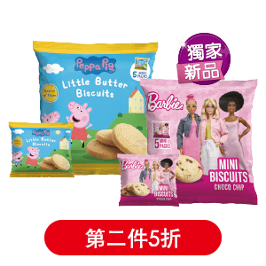 粉紅小豬/BB巧克力豆餅乾5入