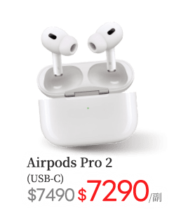AirPods Pro (2nd generation) USB-C