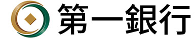 第一銀行