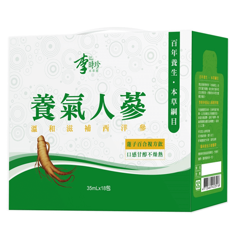 李時珍養氣人蔘精華飲 35mlx18入