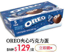 OREO夾心巧克力蛋