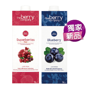 英國Berry經典綜合果汁