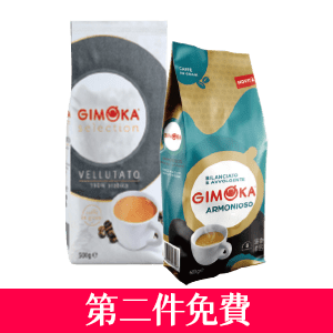 Gimoka咖啡豆