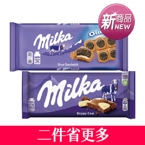 Milka巧克力