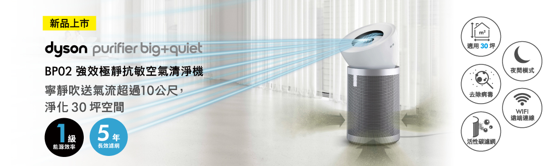 DYSON HD17精準造型輕量吹風機