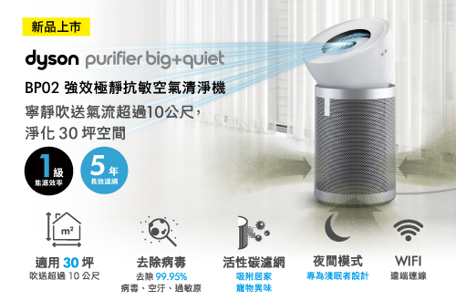 DYSON HD17精準造型輕量吹風機