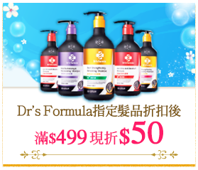 Dr's Formula