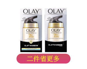 OLAY多元修護霜系列 50克 二件省更多