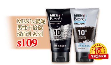 Men's蜜妮