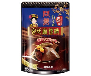問鼎 宮廷麻辣鍋底