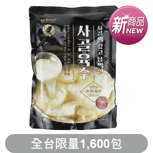 Nobrand牛骨高湯500克