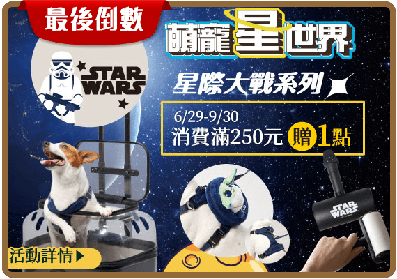 萌寵星世界