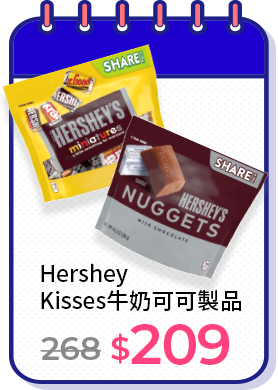Hershey Kisses牛奶可可製品
