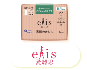 Elis