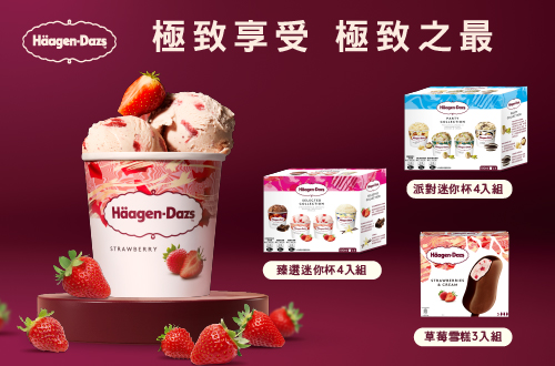 極致享受 極致之最