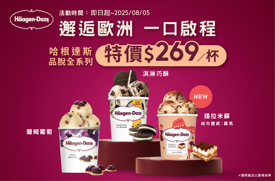 極致享受 極致之最 經典熱銷