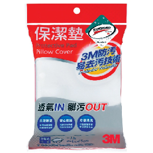 3M保潔墊枕頭套(平單式)