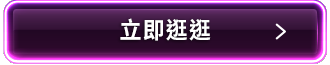 看更多