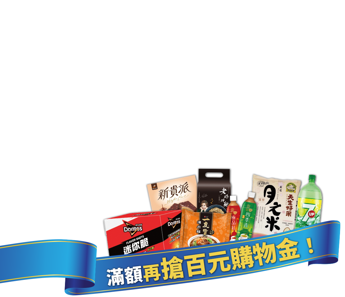 2022找回年味