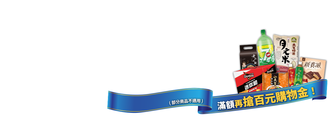 2022找回年味